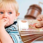 Чем грозит неуплата алиментов на ребенка