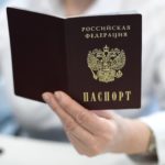 Что делать при утере паспорта гражданина РФ