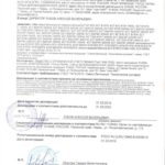 Декларация на бетон — ТОП 1 лучших центров 2022 года с отзывами и сравнением БестЮрист24