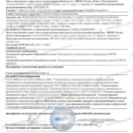 Декларация на дизельное топливо — ТОП 1 лучших центров 2022 года с отзывами и сравнением БестЮрист24