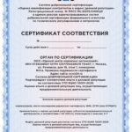 Декларация на инсектициды — ТОП 1 лучших центров 2022 года с отзывами и сравнением БестЮрист24