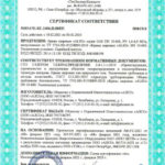 Декларация на кран — ТОП 1 лучших центров 2022 года с отзывами и сравнением БестЮрист24