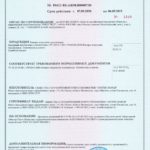 Добровольная сертификация продукции — ТОП 4 лучших центров 2022 года с отзывами и сравнением БестЮри...