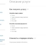 Как оформить опеку над бабушкой