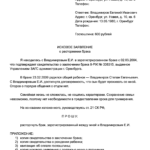 Как оформить развод если есть несовершеннолетние дети_1