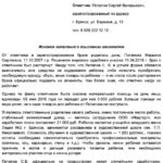 Как платятся алименты если я официально не работаю