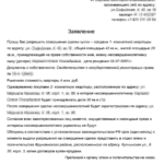 Как продать квартиру с несовершеннолетним собственником доли