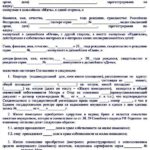 Как выделить несовершеннолетнему ребенку долю в квартире