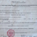 Как выписать ребенка из квартиры если он не является собственником