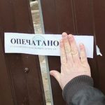 Могут ли арестовать имущество жены за долги мужа