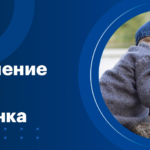 Можно ли оформить машину на несовершеннолетнего