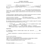 Можно ли подать на алименты если ребенок не записан на отца