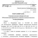 Ограничение родительских прав для отца или за неуплату алиментов