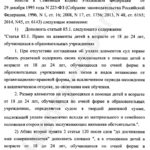 Платят ли алименты после 18 лет если ребенок учится