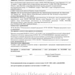 Сертификат на чай — ТОП 2 лучших центров 2022 года с отзывами и сравнением БестЮрист24