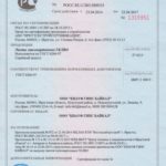 Сертификат на гипсокартонные листы — ТОП 1 лучших центров 2022 года с отзывами и сравнением БестЮрис...