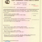 Сертификат на киви — ТОП 1 лучших центров 2022 года с отзывами и сравнением БестЮрист24