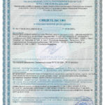 Сертификат на морская капуста — ТОП 1 лучших центров 2022 года с отзывами и сравнением БестЮрист24