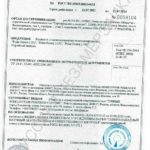 Сертификат на незамерзающую жидкость — ТОП 1 лучших центров 2022 года с отзывами и сравнением БестЮр...