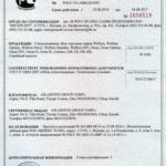 Сертификат на обои — ТОП 1 лучших центров 2022 года с отзывами и сравнением БестЮрист24