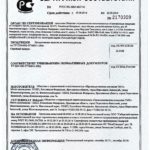 Сертификат на пенополиуретан — ТОП 1 лучших центров 2022 года с отзывами и сравнением БестЮрист24