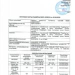 Сертификат на топливные брикеты — ТОП 2 лучших центров 2022 года с отзывами и сравнением БестЮрист24