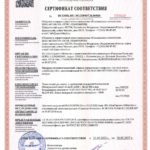 Сертификат на жидкая керамическая изоляция — ТОП 1 лучших центров 2022 года с отзывами и сравнением ...