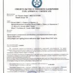 Сертификат РМРС — ТОП 4 лучших центров 2022 года с отзывами и сравнением БестЮрист24