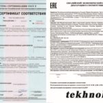 Сертификация Абрикосов Технические условия на вторые блюда на основе овощей — ТОП 4 лучших центров 2...