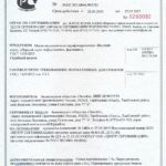 Сертификация масла подсолнечного — ТОП 4 лучших центров 2022 года с отзывами и сравнением БестЮрист2...