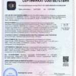 Сертификация Резиновой плитки — ТОП 4 лучших центров 2022 года с отзывами и сравнением БестЮрист24