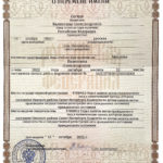 Стоит ли менять фамилию при заключении брака