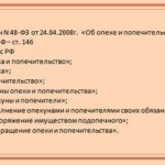 В каких случаях можно оформить опеку над ребенком при живых родителях