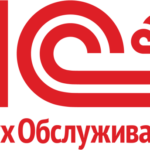 1С: бухгалтерское обслуживание