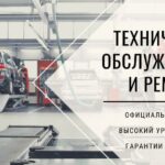 Качественный ремонт и техническое обслуживание китайских автомобилей