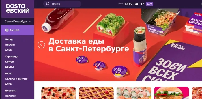 Голод не тётка, а курьер - ТОП-10 доставок продуктов по Петербургу, рейтинг 2026 года