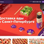 Голод не тётка, а курьер - ТОП-10 доставок продуктов по Петербургу, рейтинг 2026 года